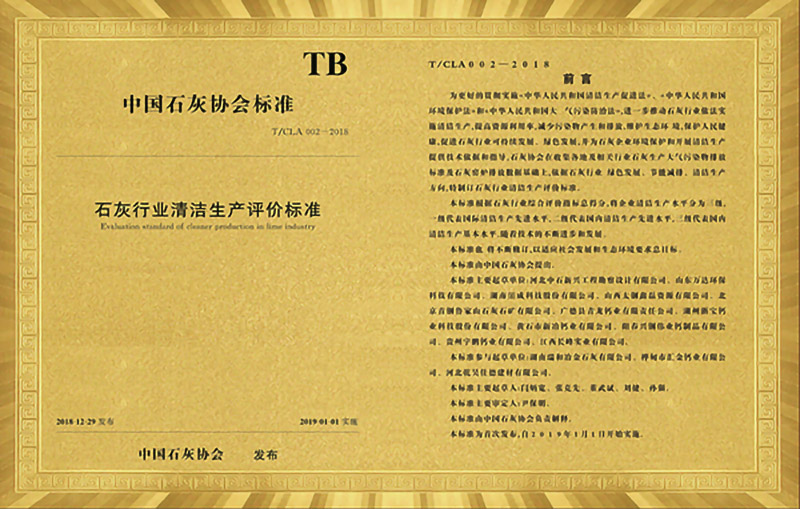 主起草單位文件