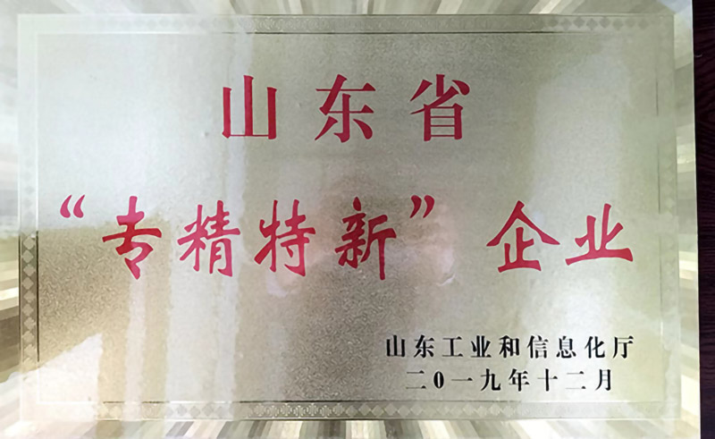 山東省專精特新企業